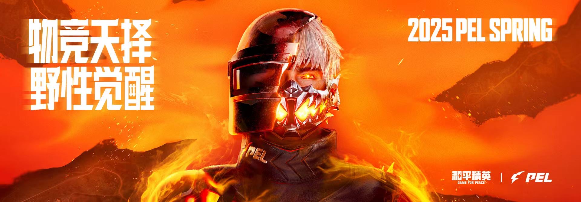 和平精英外挂【头号玩家启动器一体直装】人物透视 锁死自瞄 子弹追踪 自动压枪 物资显示 预判自瞄 范围追踪 倒地不瞄