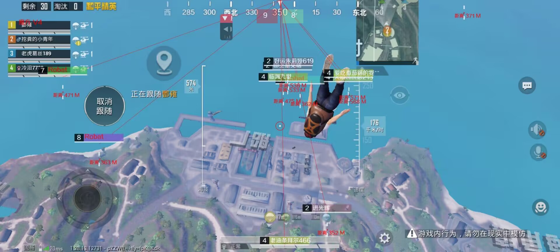 和平精英辅助【蜜雪冰城直装V3.0】人机识别  子弹追踪 开火自瞄 人物透视